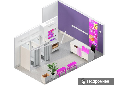 Оборудование для пунктов выдачи заказов Wildberries